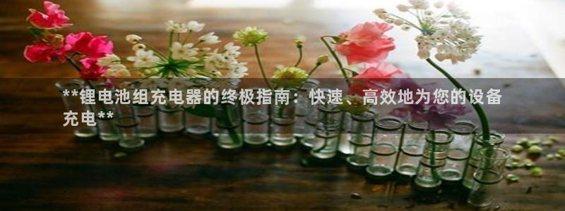 尊龙凯时官网登录入口