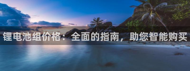 尊龙凯时怎么注销账号