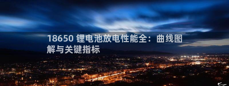 凯时国际官方版